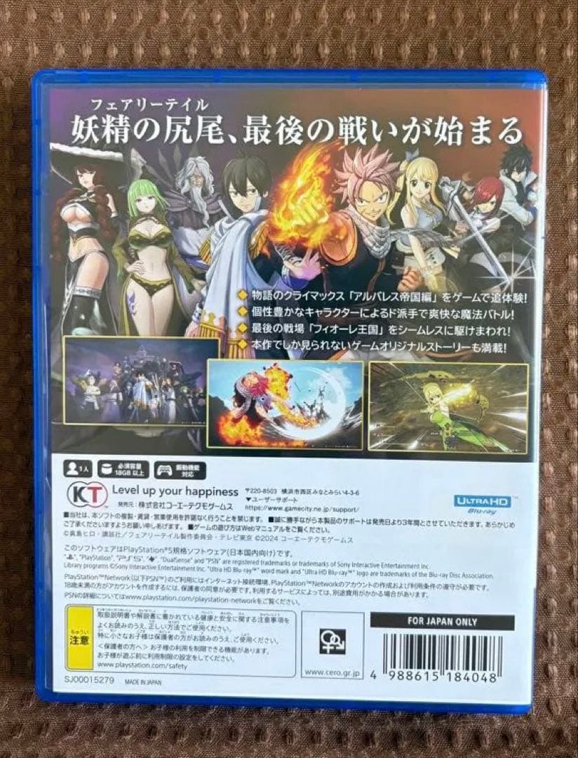 koei rpg