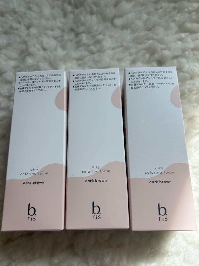 b.ris Airy Coloring Foam Dark Brown Set of 3
