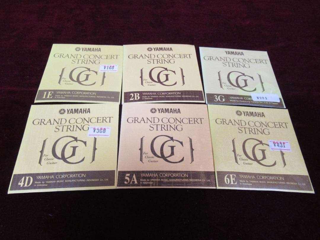 Classic Guitar Strings, Yamaha Grand Concert, 1 Set