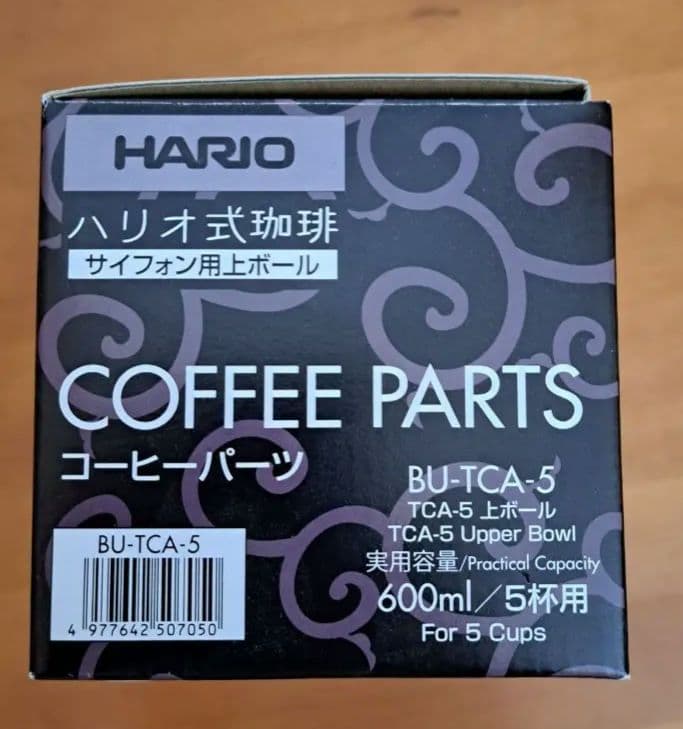 hario bu
