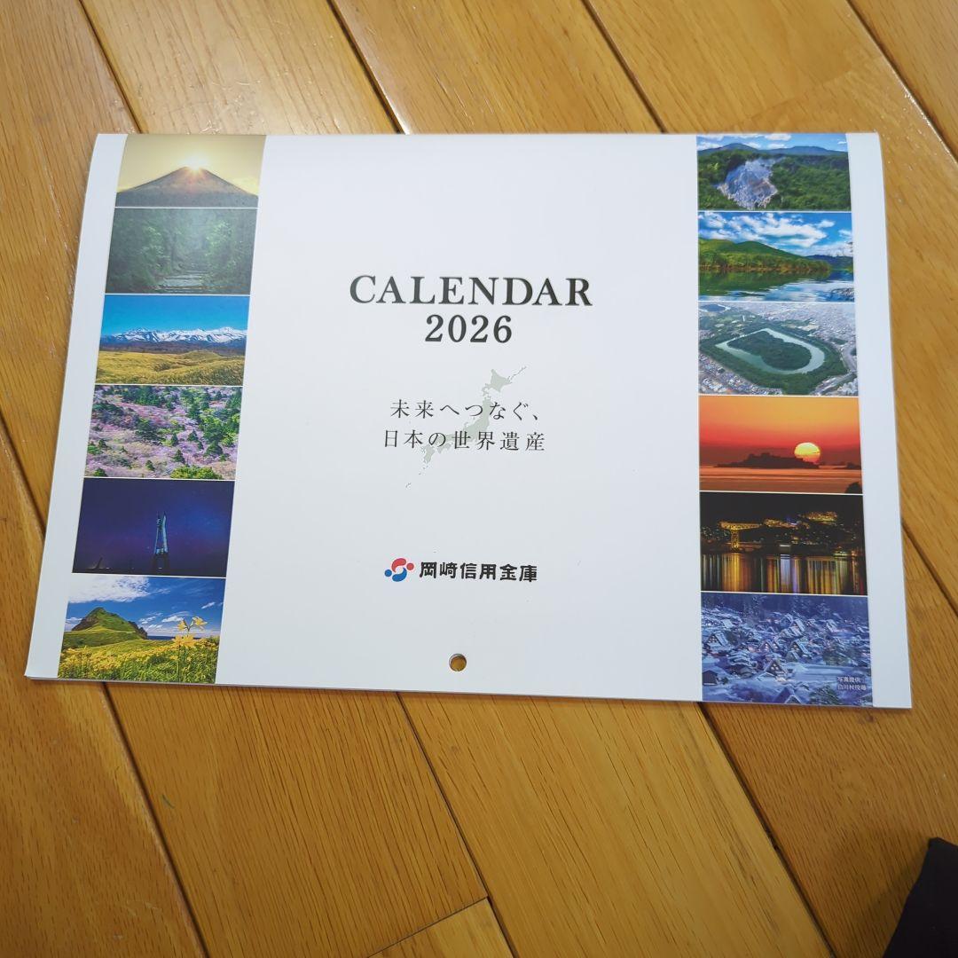 2026 Japan World Heritage Wall Calendar