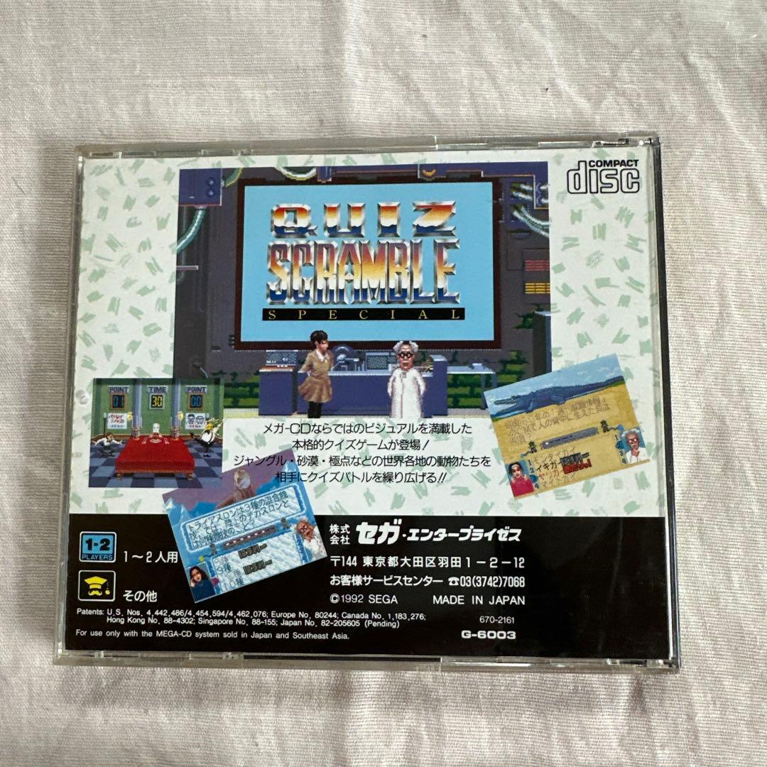 Excellent condition, 3 Mega CD game software set