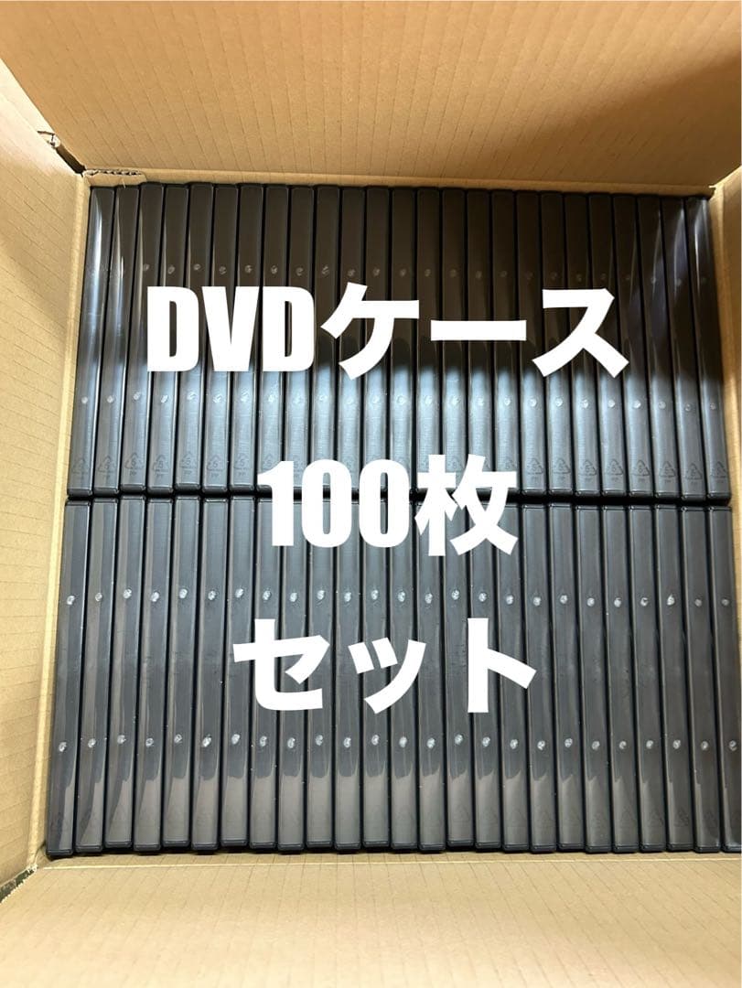 New, unused DVD case set of 100. Tall case empty case protection black