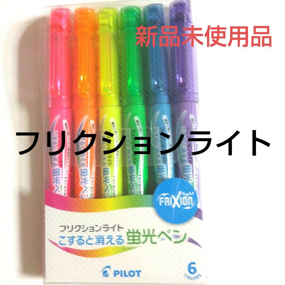 Pilot FriXion Light Fluorescent Pen, 6-Color Set, Brand New, Unused