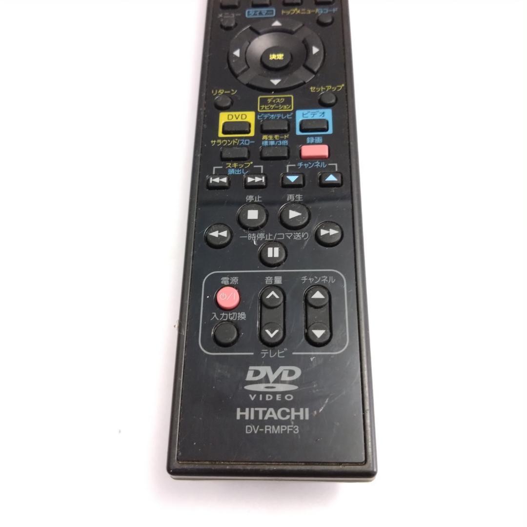 hitachi dv