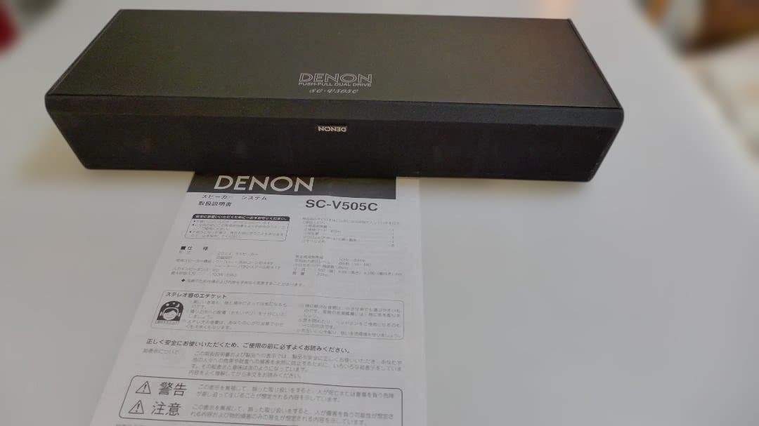 ★Junk Item ■ DENON Speaker SC-V505C ■