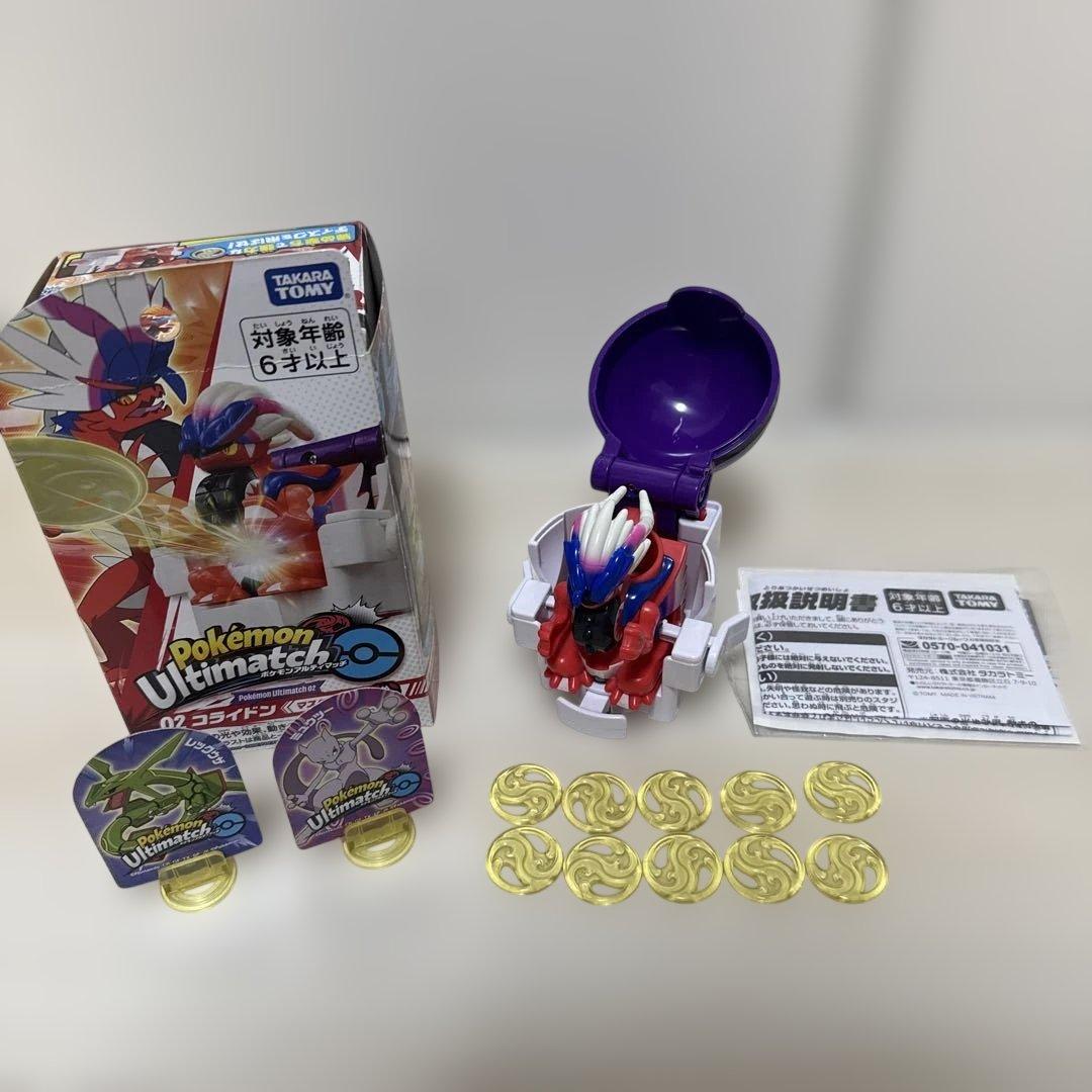 Pokemon UltiMatch 02 Koraidon Master Ball Takara Tomy