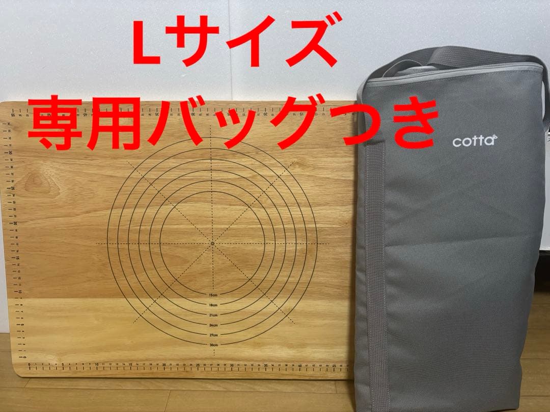cotta Pastry Board L Size