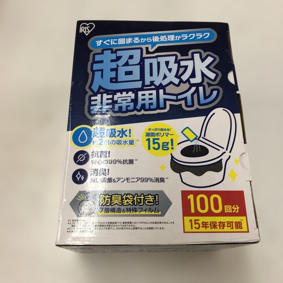 11) Iris Ohyama Super Absorbent Emergency Toilet (100 uses)