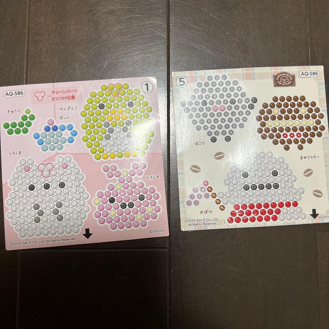 Aquabeads Sumikko Gurashi Special Set