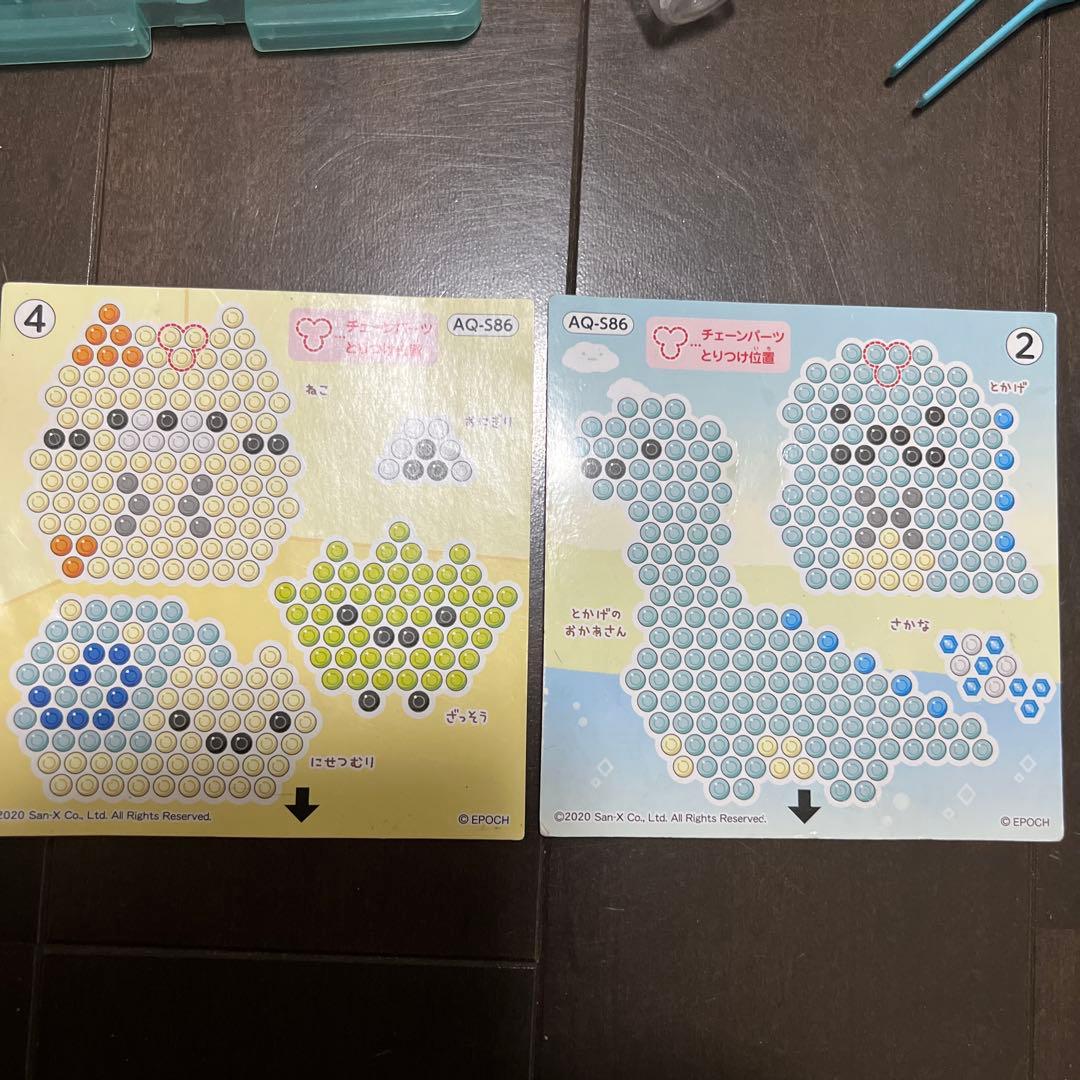 Aquabeads Sumikko Gurashi Special Set