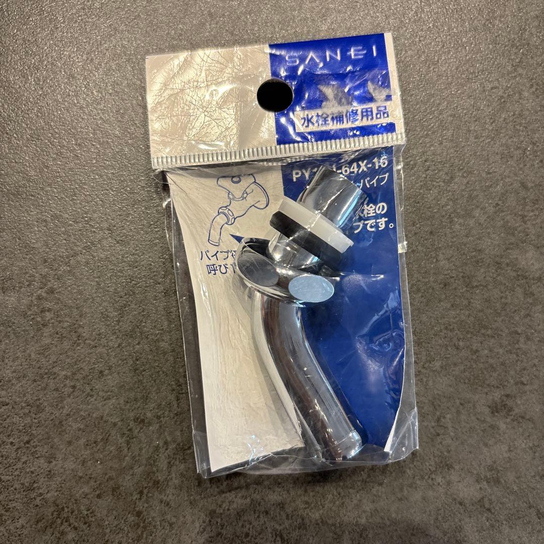 SANEI Faucet Part PY12J-64X-16, 1 pc.