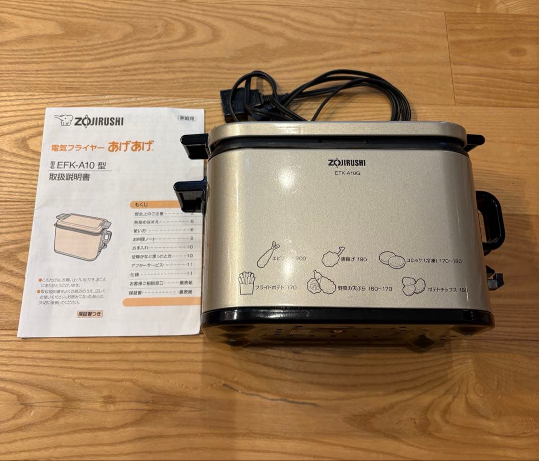 ZOJIRUSHI Electric Fryer Ageage EFK-A10