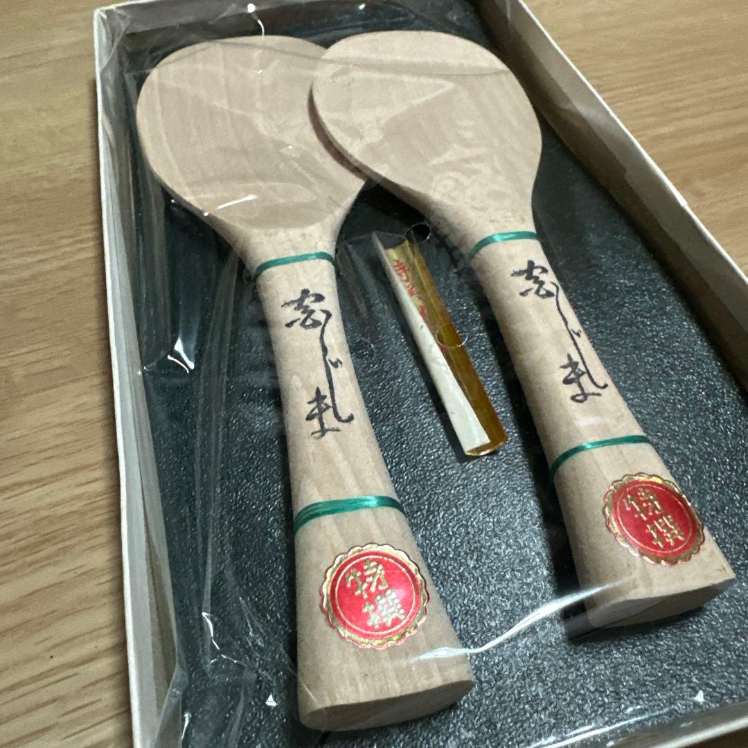 set handmade
