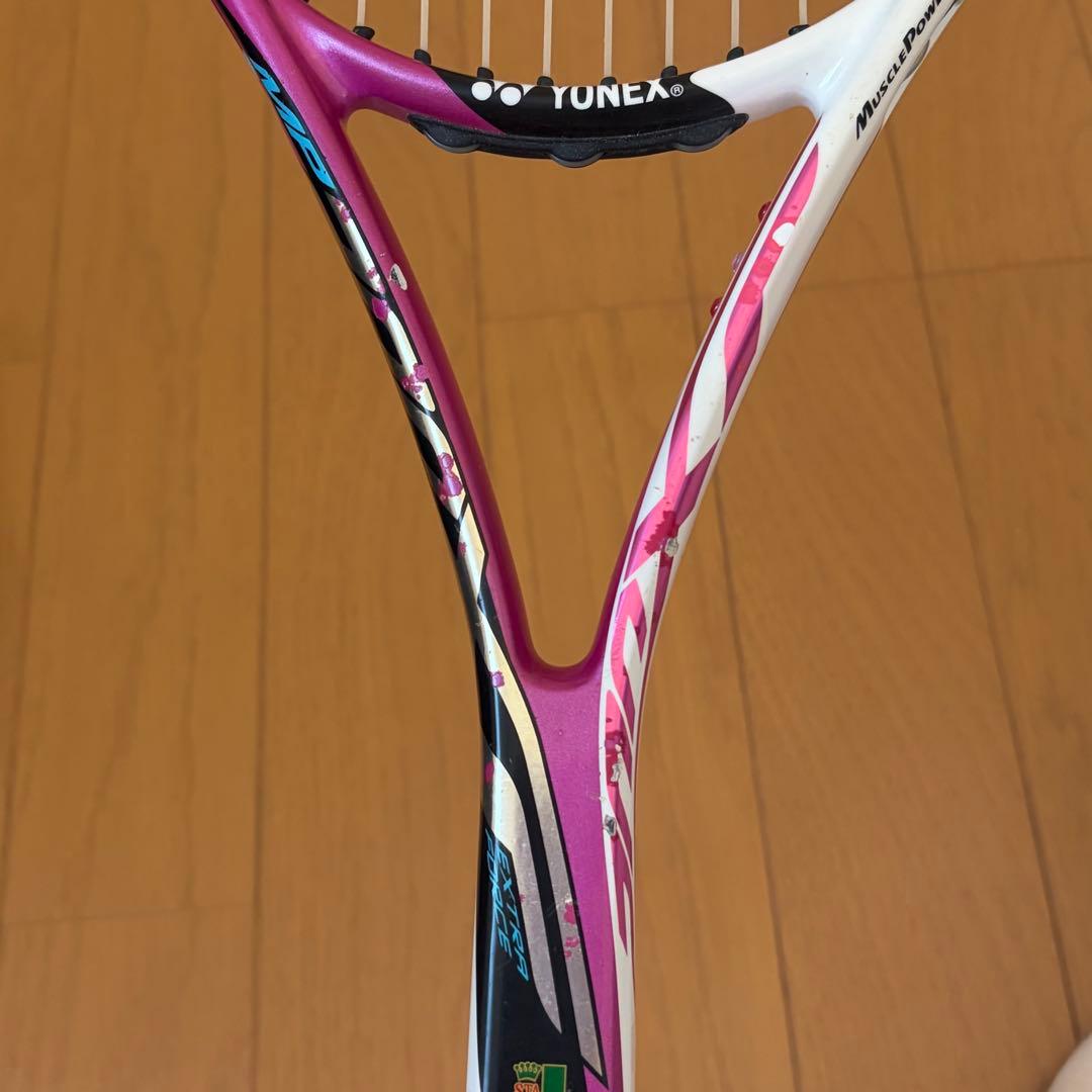 YONEX Soft Tennis Racket MUSCLE POWER 200
