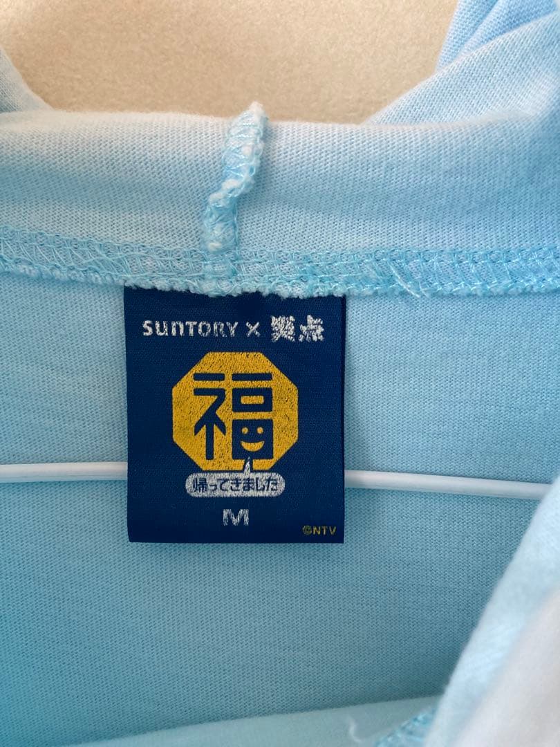 【Not for Sale】Shoten Lucky T-Shirt with Hoodie