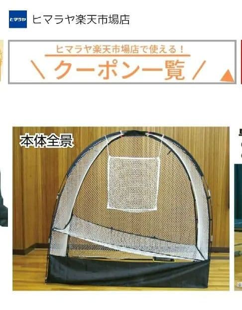 Table Tennis Practice Ball Collection Net