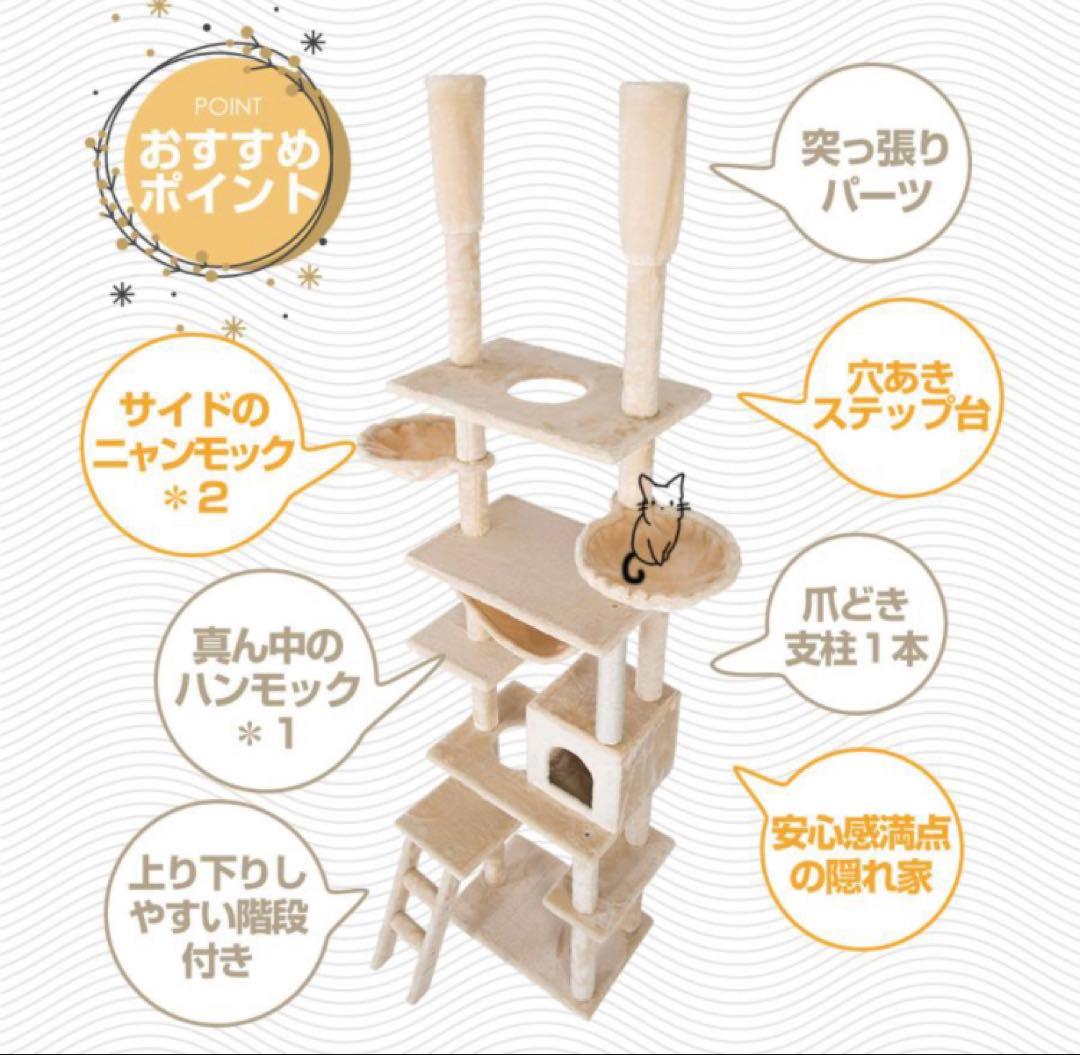 Cat Tower, Tension Cat Tower, Gray, Multifunctional, Cat Supplies