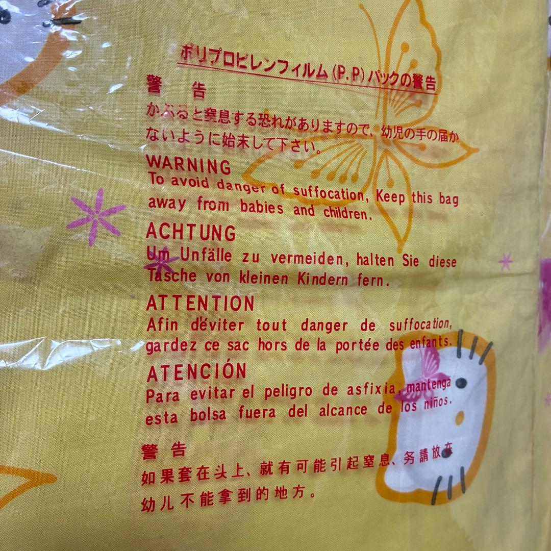 unused item<br><br>suitable