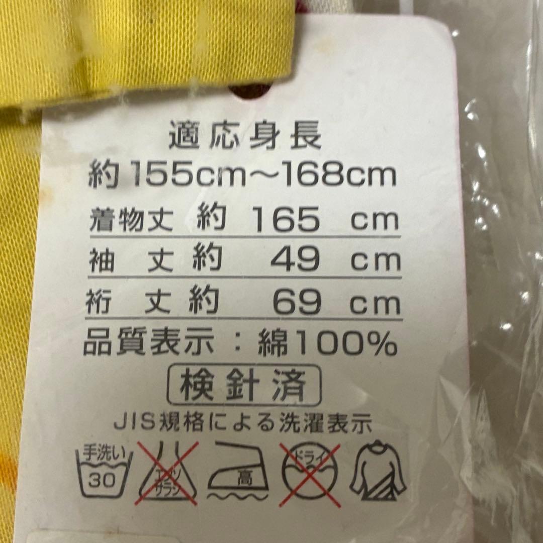 unused item<br><br>suitable