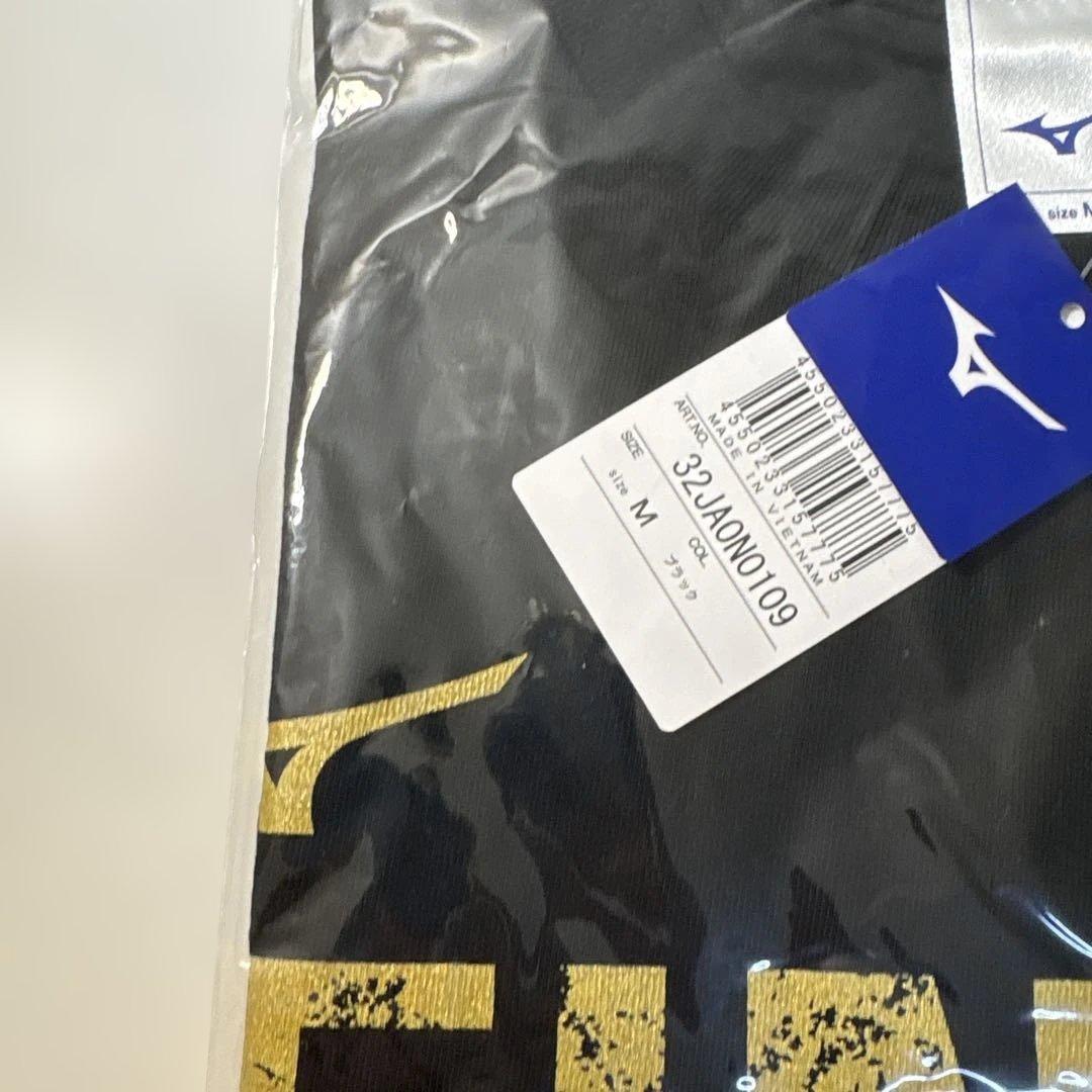 new unopened<br>m