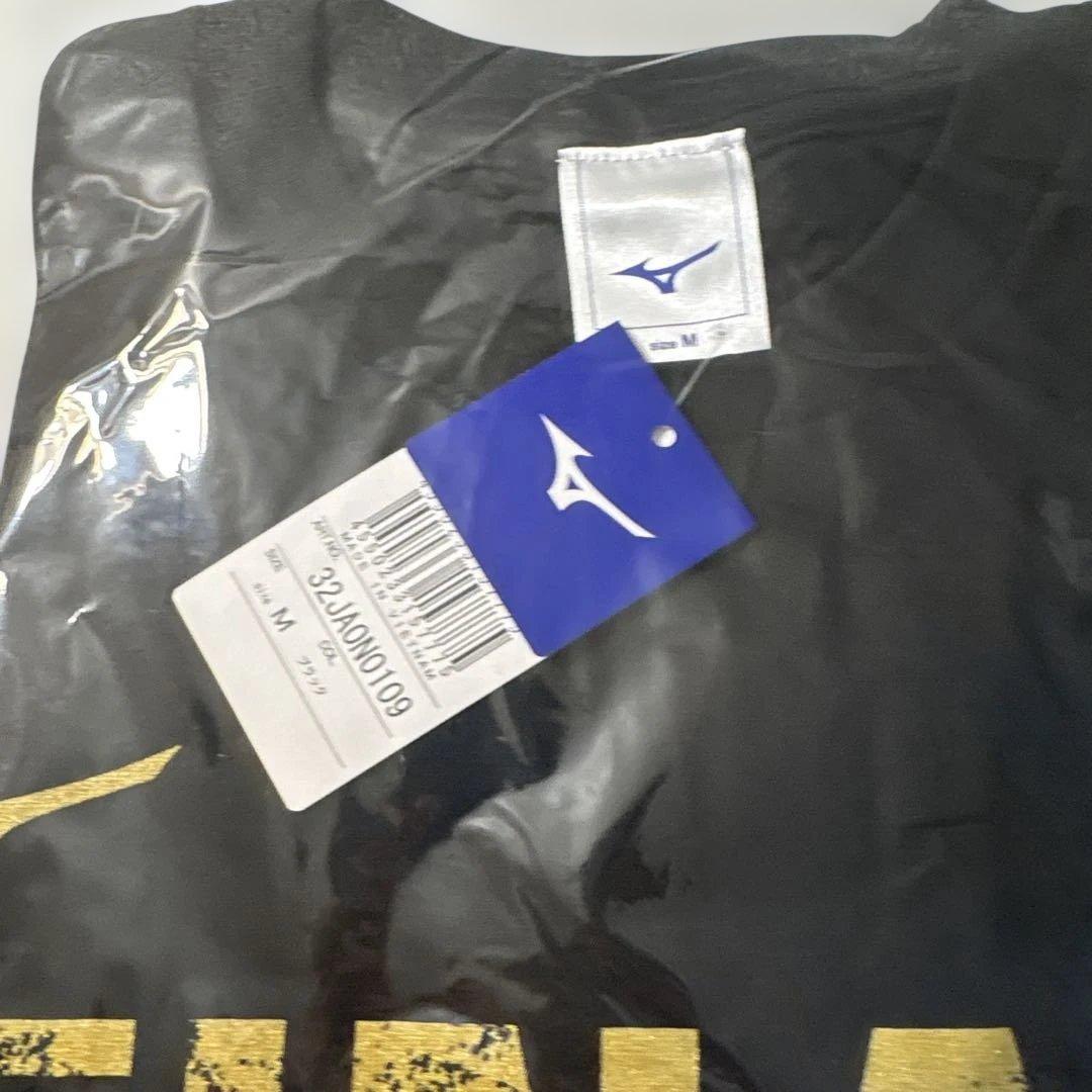 new unopened<br>m