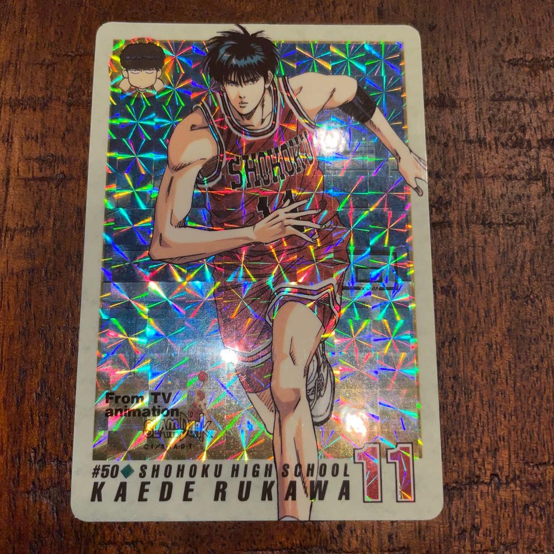【Excellent Condition】Slam Dunk Kaede Rukawa Hologram Card #50