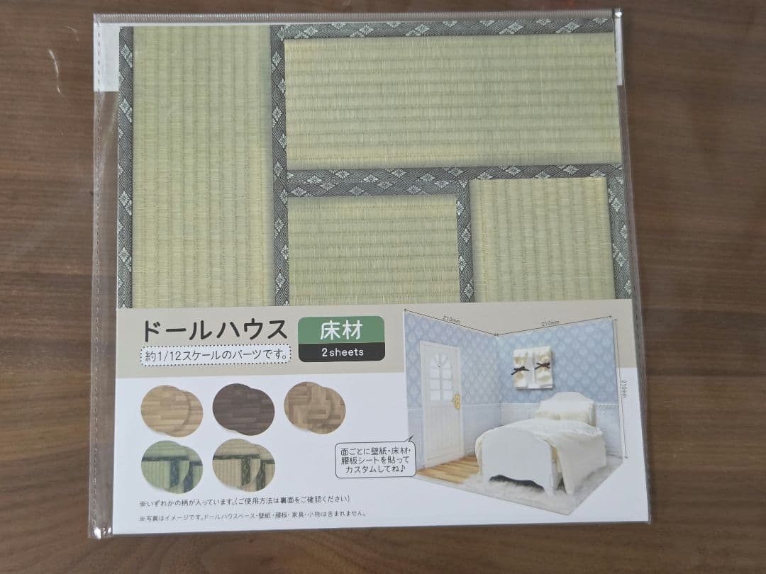 amifa Dollhouse Sheet Flooring Tatami Green Nuigurumi Activity Doll Seria ②