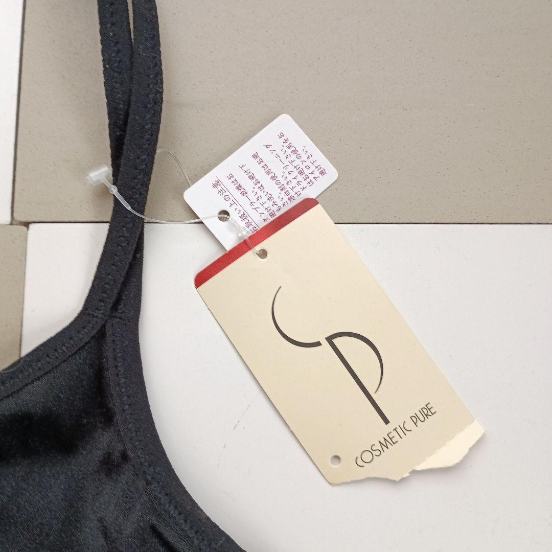 COSMETIC PURE Triumph Camisole with Jewels - Unused, With Tags