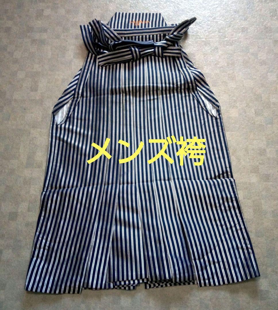 ② Beautiful Men's Andon Hakama [Silver and Navy Stripe Hakama] 87cm Under-the-Knee M Size
