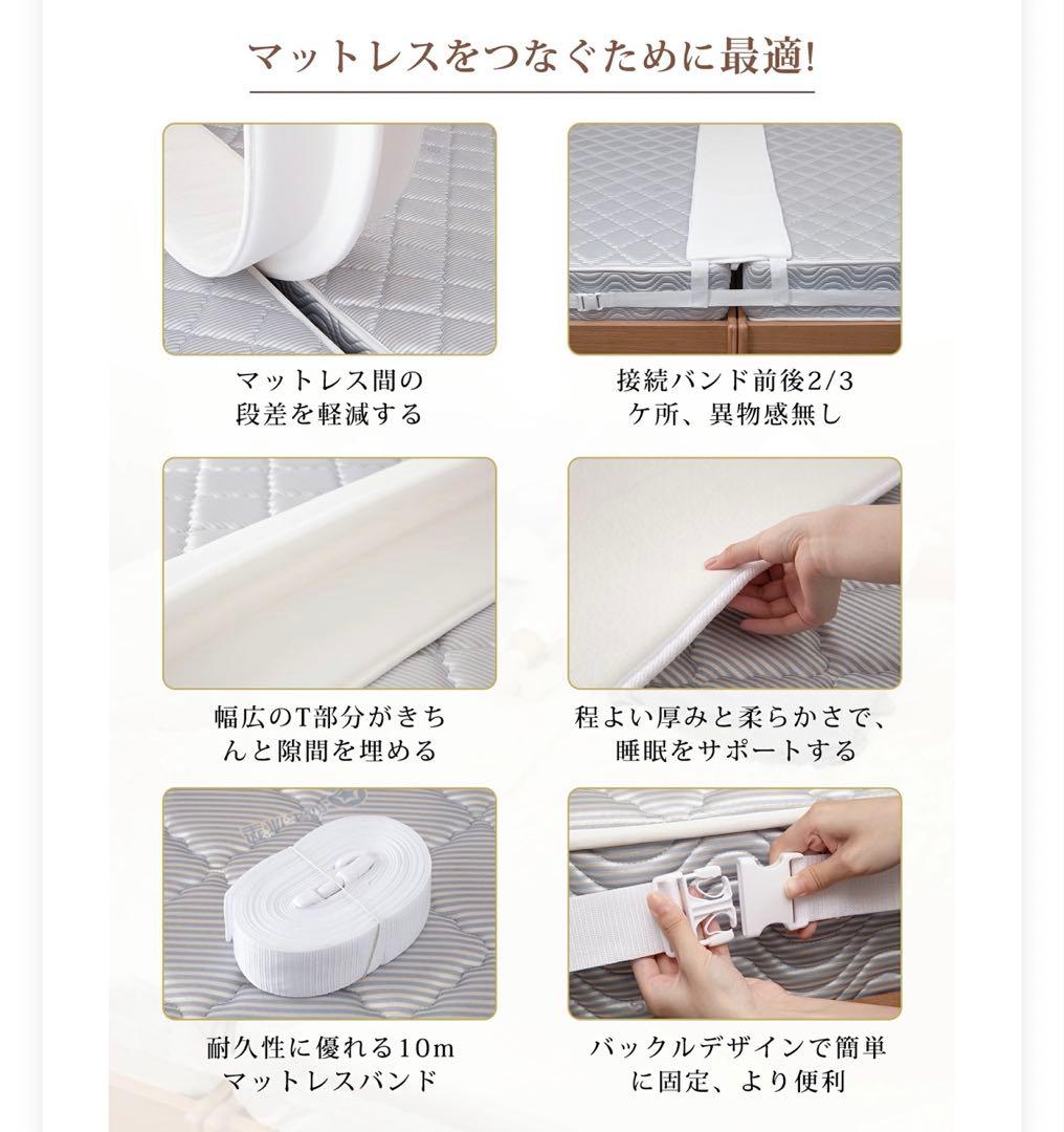 Mattress Gap Pad 20cm Width 3-Piece Set