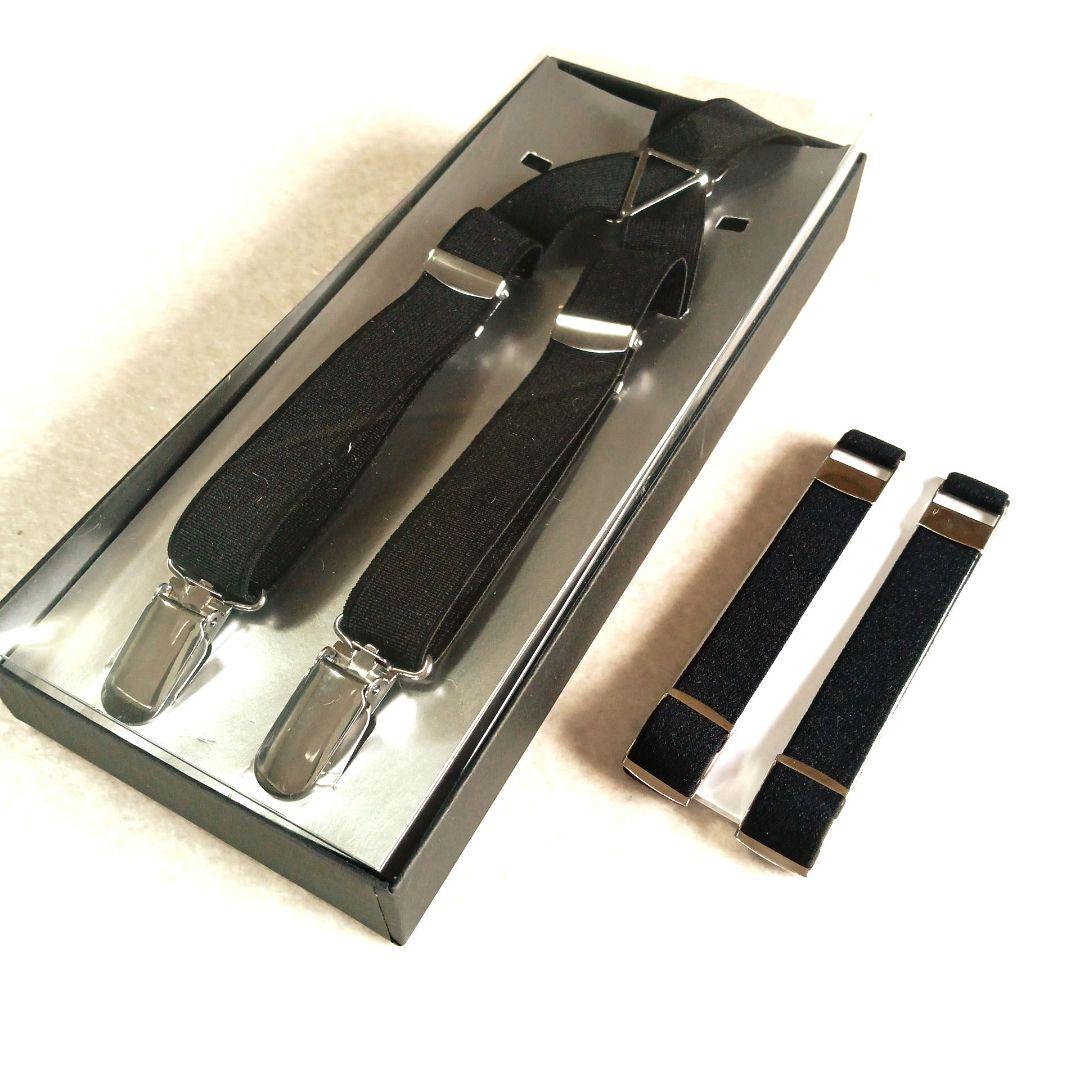 Suspenders & Armbands Set