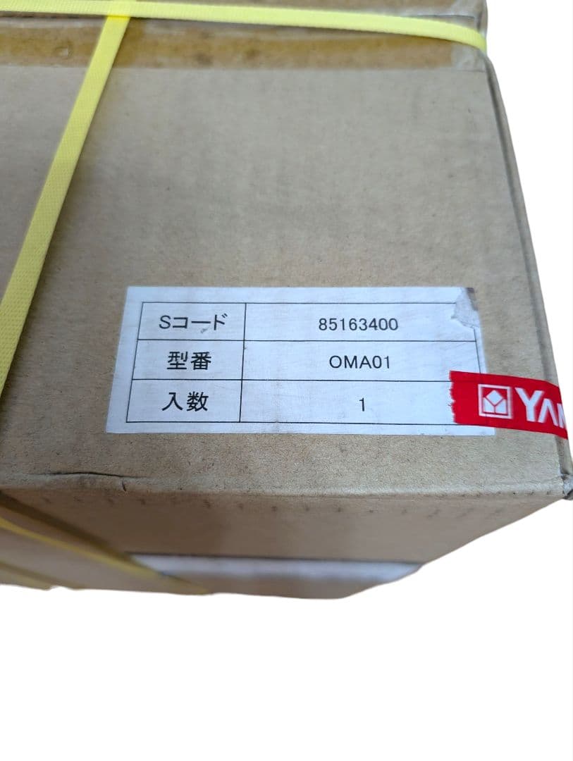 Hydroponic Kit Akarina01 Akari-na OMA01