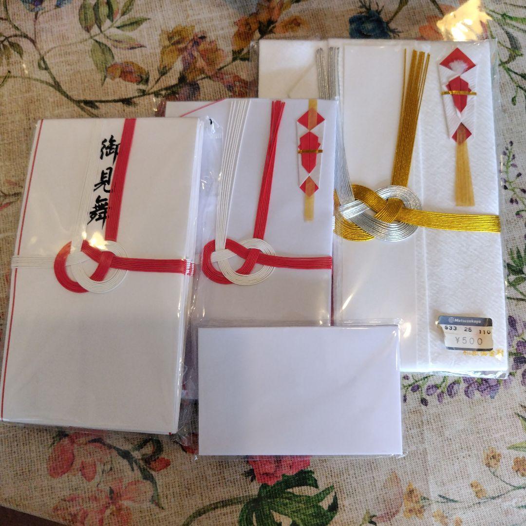 Noshi-bukuro Set, 29 pieces