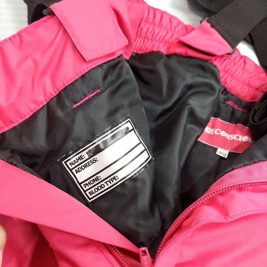PURECONSCIOUS Kids Ski Wear Board Wear Set (Top and Bottom)