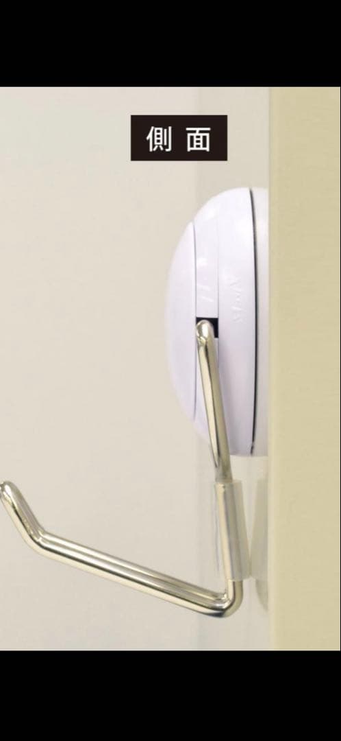 this hook
