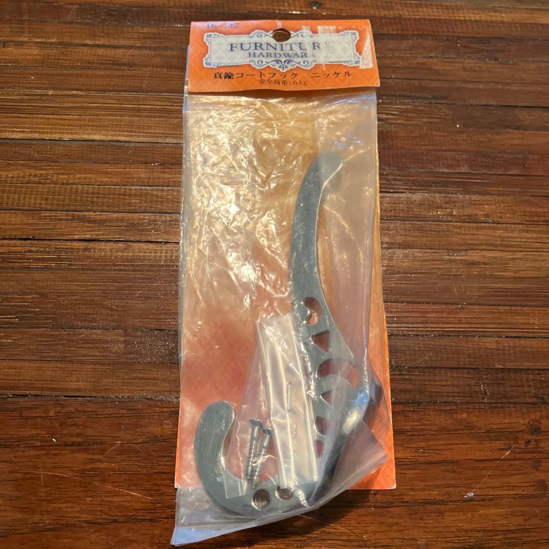 FURNITURE Brass Coat Hook Nickel IK-232