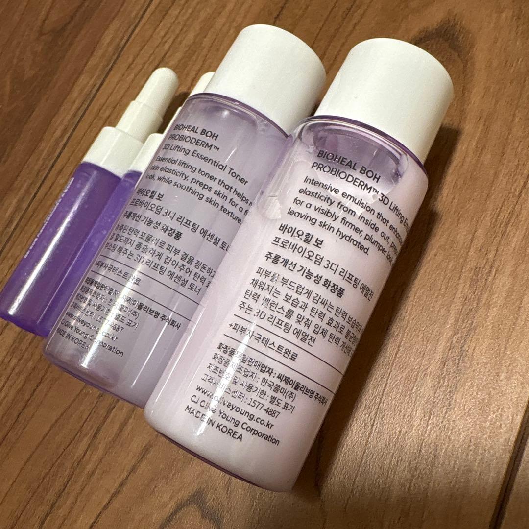 PROBIODERM Tightening Collagen Serum 7ml BioHeal Boh