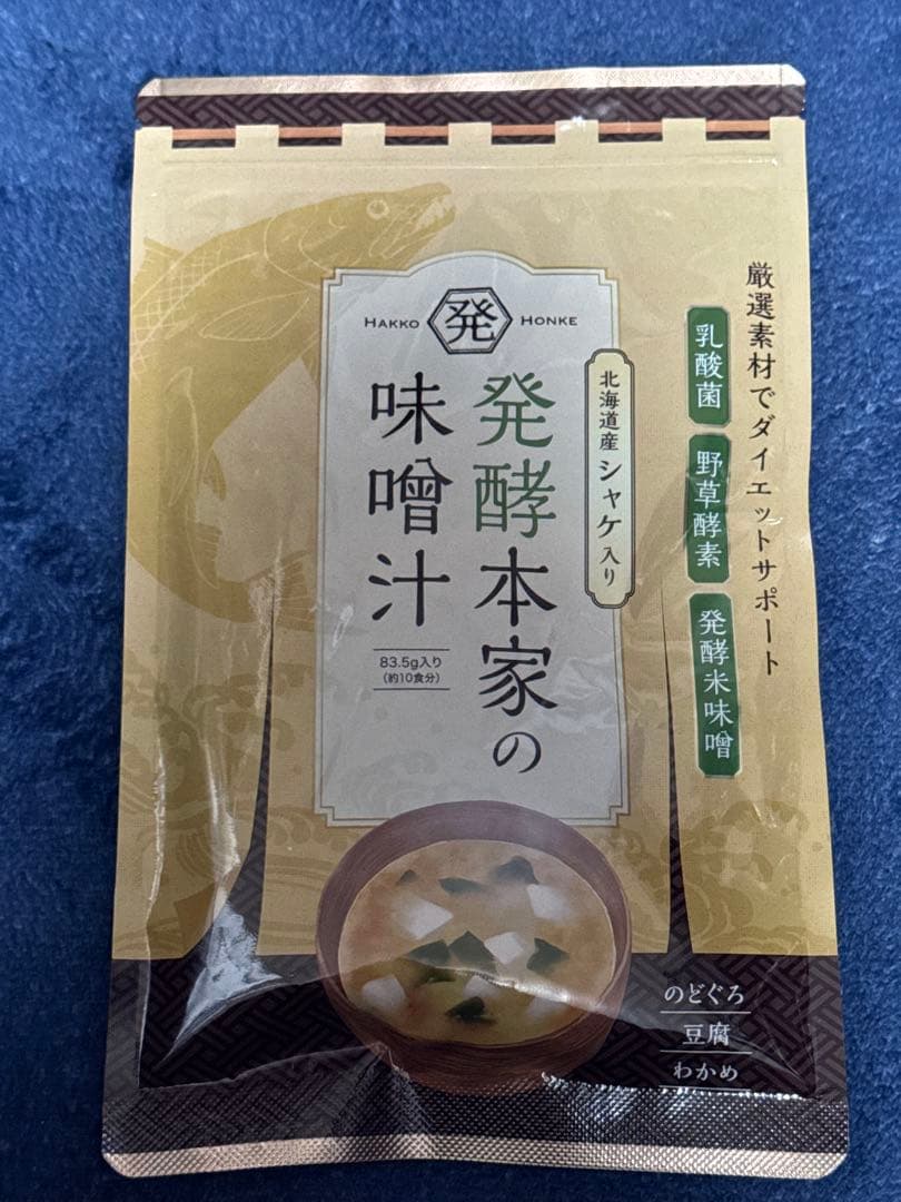 Washin Honpo Fermented Honke Miso Soup 1 Bag