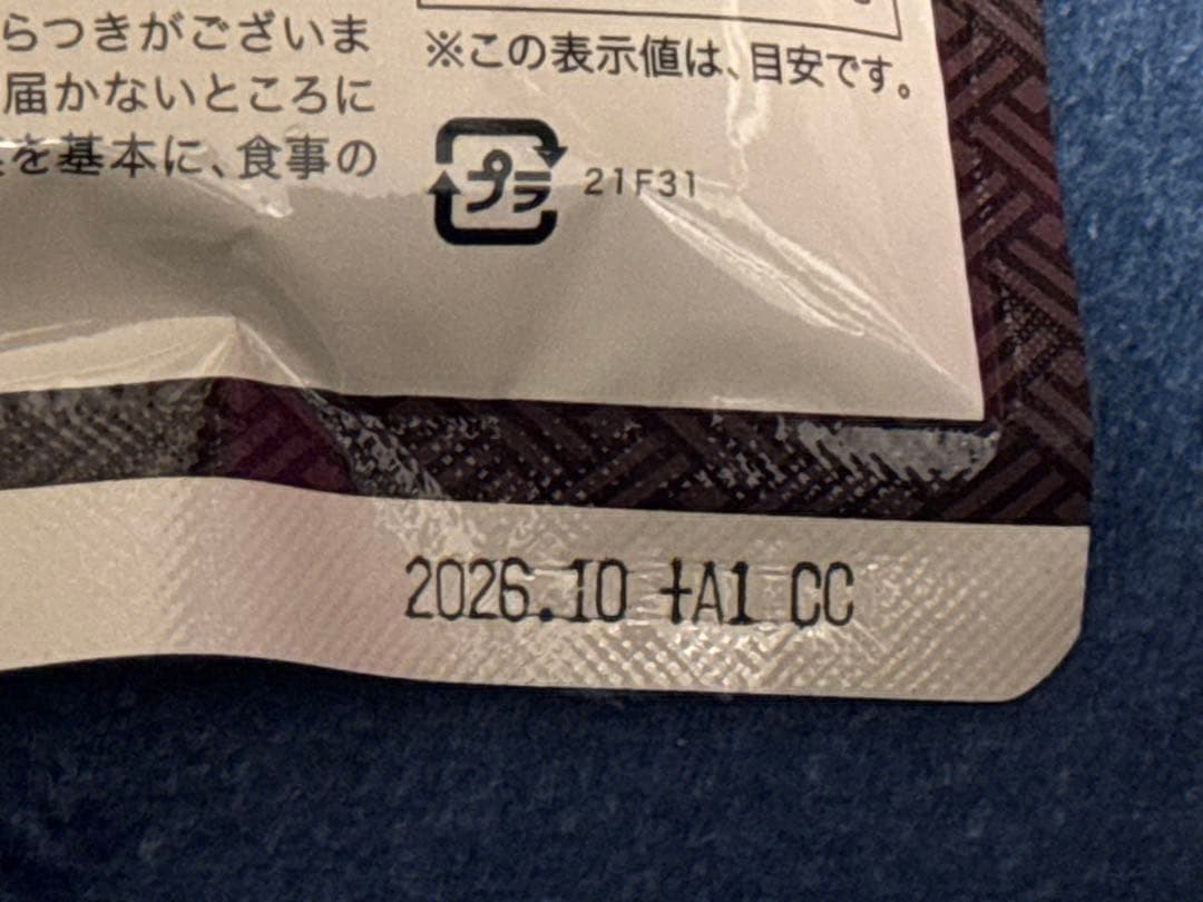 2026 soup<br><br>wagokoro date