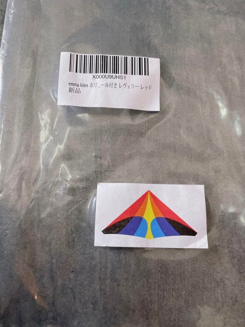 ✨Only 1 Available✨ Triangle Kite Rainbow Colorful Storage Bag Set Super Easy