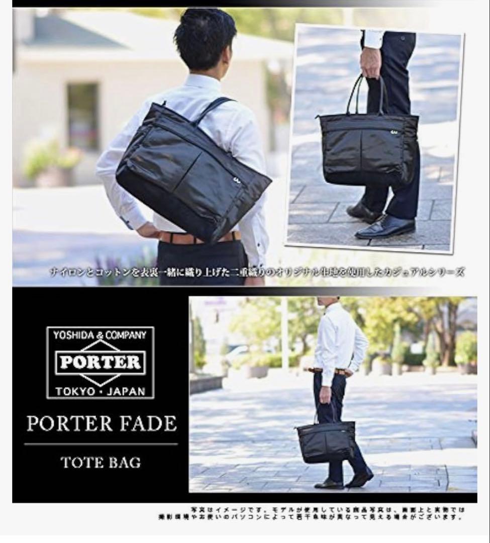 [Porter] Tote Bag FADE/Fade Navy Color