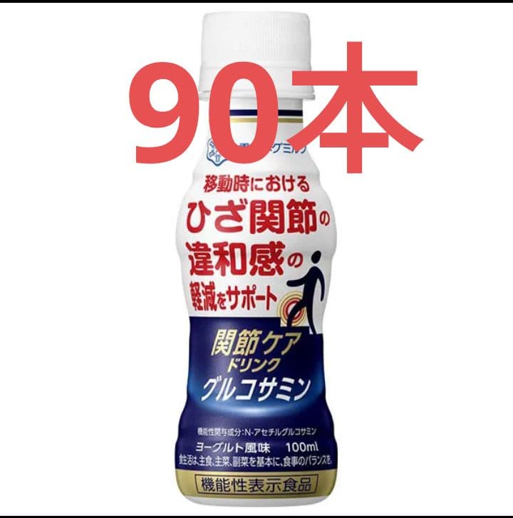 【Foods with Function Claims】Joint Care Drink Glucosamine 100ml Lactic Acid Bacteria 90 Bottles