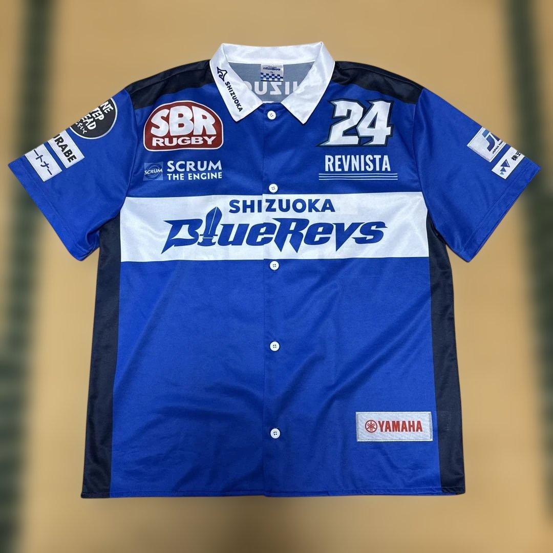 Shizuoka Blue Revs Limited Edition Attendee Shirt