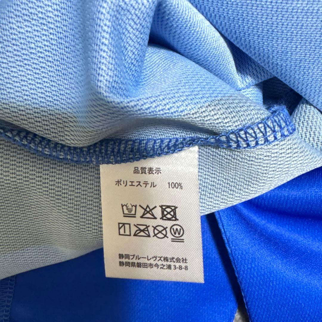 shizuoka blue