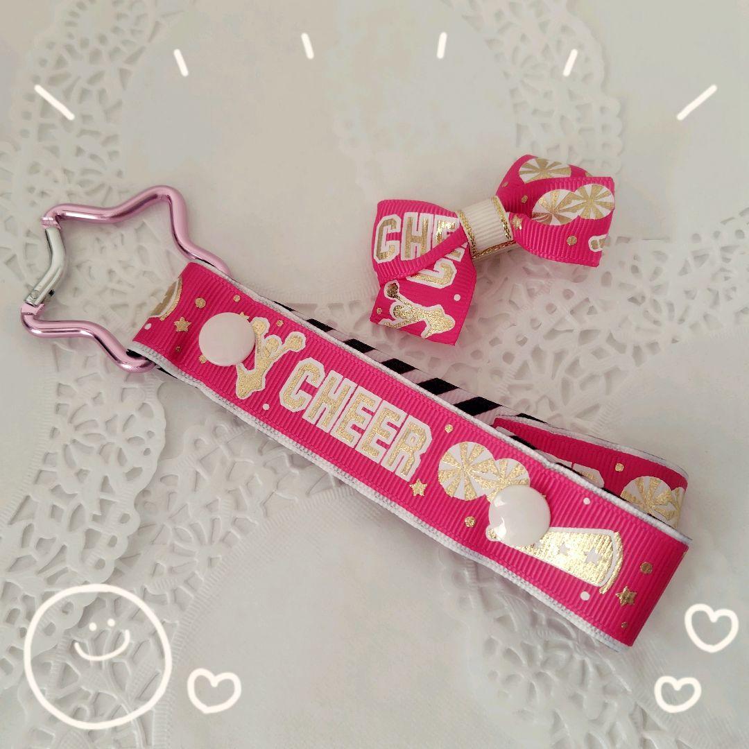 ★ Anonymous Shipping, Immediate Purchase OK, Pom-Pom Holder for List Ring, CHEER, Dark Pink
