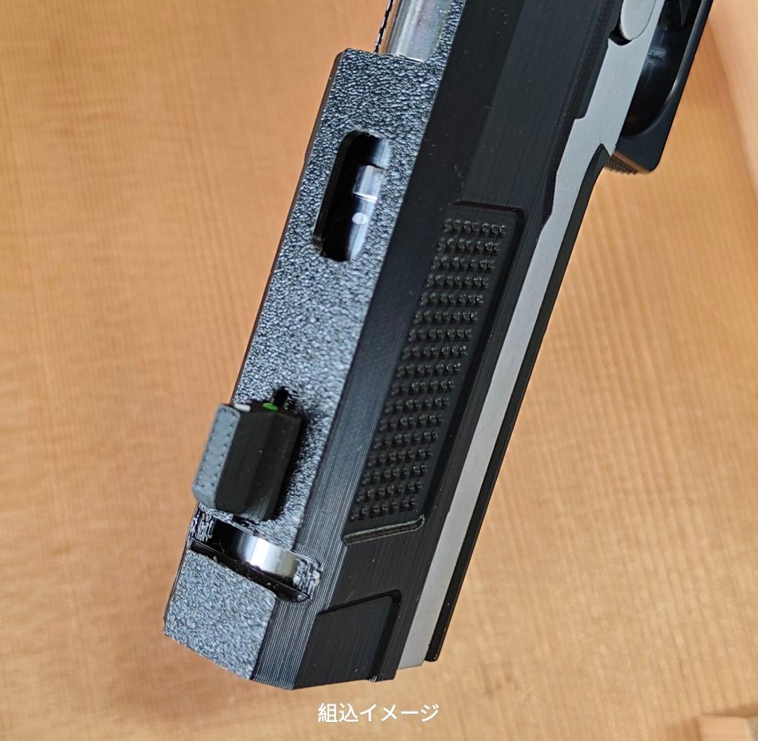 Custom slide only for Arc Hi-Capa 4.3