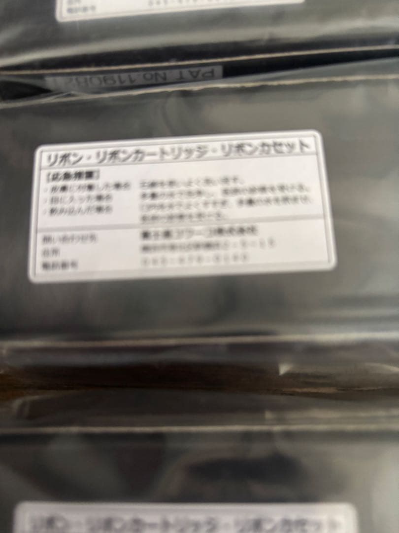 fujitsu supple