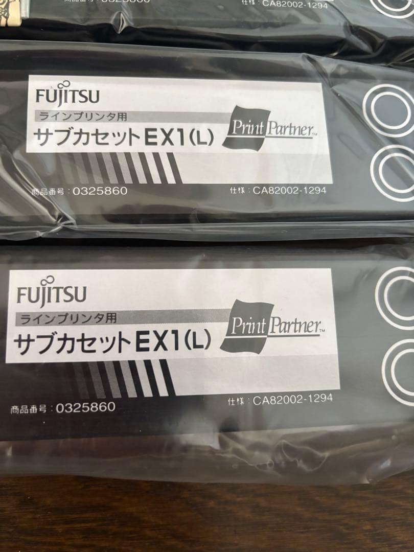 fujitsu supple