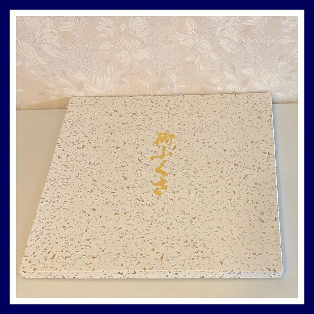 Price reduction ? Ceremonies and Funerals ? Pure Silk Fukusa ? Koma Shioze ? Pure Silk Koma Hikishioze Dyed Fukusa /帛紗